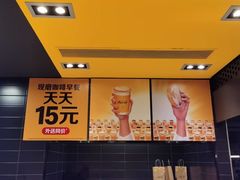 -麦当劳(温州人民路店)