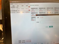 -好一朵茉莉花(老门东店)