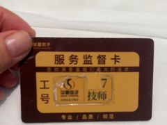 -华夏良子·足道SPA艾灸(金皇大厦店)