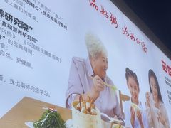 -嘉和一品粥(首经贸店)