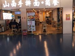-太原武宿国际机场
