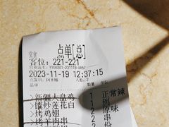 -品质伊骊新疆菜(紫金店)