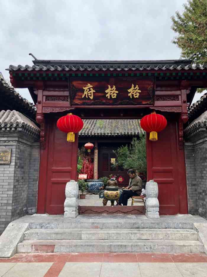 格格府典藏博物馆-"展品不算很多,个人很喜欢这种中式四合院的.