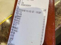 -小肥牛潮汕牛肉火锅(南联店)