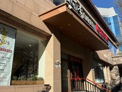 -第六季自助餐厅(北太平庄店)