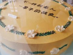 -慕禧法式甜品(如意商务大厦店)