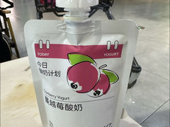 -白色日记·手作酸奶(万象城店)