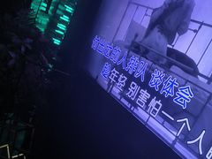 -黑桃K生日订制KTV