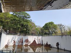 -中国版画博物馆