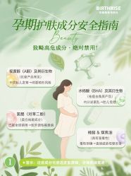 -杭州贝瑞斯美华妇儿医院·早孕·产检·儿科