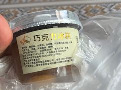 -老大昌(淮海中路店)