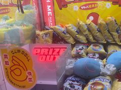 -快乐街区(成都龙湖北城天街店)