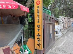-海东龙宫寺