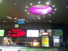 android_upload_pic-华夏太古影城(深圳金銮时代店)