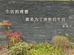 -张闻天故居