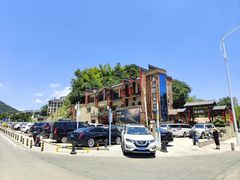 -半山厨·土菜研究院(麓谷店)