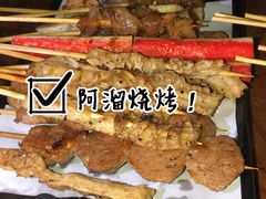 -啊溜烧烤·炭火传承(南澳店)
