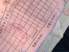 -狮麟驾校