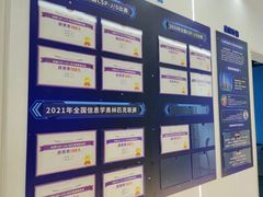 -海亮AI学习中心·幻码星球(钱江校区)