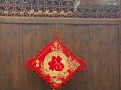 -临家闽南菜(五店市店)