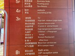 -恒坤北纬42度温泉洗浴(公园路店)