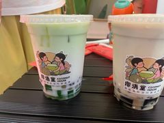 -椰语堂·海南清补凉(友谊阳光城店)