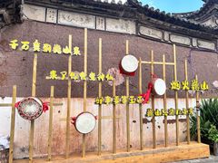 -巍山古城