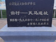 -晋国博物馆