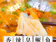 -香丰阁·烤鸭·川湘菜(昌平店)
