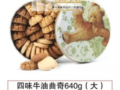 -珍妮曲奇聪明小熊(尖沙咀店)
