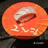 啊！究竟是哪家寿司店呀[色][色]