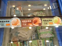 -味多美蛋糕(阜成门店)