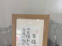 -小郭私房菜·海肠捞饭(学士街店)