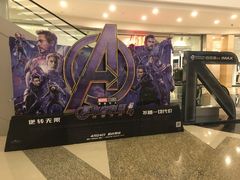 -万象影城(杭州万象城IMAX激光店)