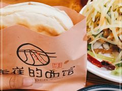 -老崔的面馆(玉函路店)