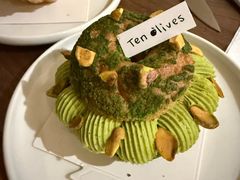 -Ten Olives甜点