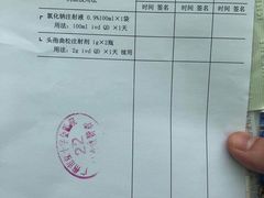 -广州市红十字会医院(总院)