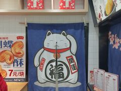 -沈大成(城隍庙店)