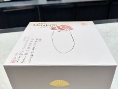 -广州文华东方酒店·文华饼店