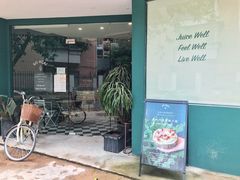 -So Acai(天河店)