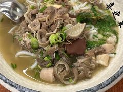 -喜之羊·粉面档