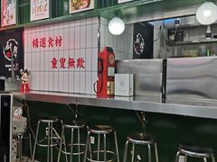 -黑粉你肥牛火锅粉(泛悦汇KA店)