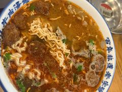 -清真马杰山牛肉汤馆