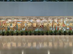 -上海城市规划展示馆