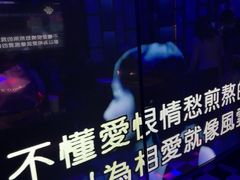 -音乐派KTV(银泰城店)