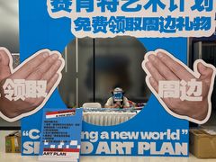 -金茂览秀城