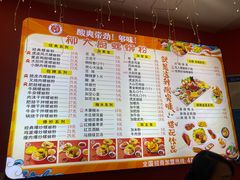 -柳大厨螺蛳粉(人民路总店)