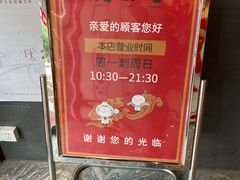 -鼎泰丰(渔阳店)