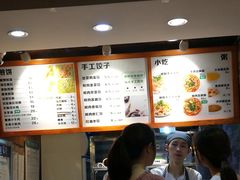 -煎饼道(桐梓林店)
