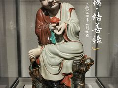-景德镇中国陶瓷博物馆